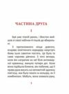 1984 том 2  Уточнюйте  строки доставки (2-5 діб) Ціна (цена) 211.12грн. | придбати  купити (купить) 1984 том 2  Уточнюйте  строки доставки (2-5 діб) доставка по Украине, купить книгу, детские игрушки, компакт диски 2