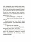 1984 том 2  Уточнюйте  строки доставки (2-5 діб) Ціна (цена) 211.12грн. | придбати  купити (купить) 1984 том 2  Уточнюйте  строки доставки (2-5 діб) доставка по Украине, купить книгу, детские игрушки, компакт диски 4