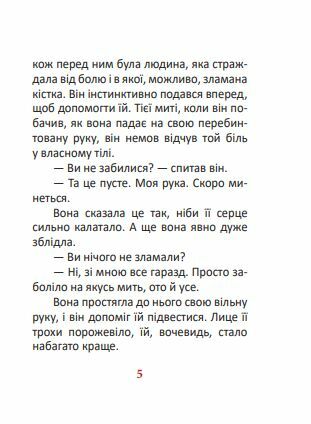 1984 том 2  Уточнюйте  строки доставки (2-5 діб) Ціна (цена) 211.12грн. | придбати  купити (купить) 1984 том 2  Уточнюйте  строки доставки (2-5 діб) доставка по Украине, купить книгу, детские игрушки, компакт диски 4