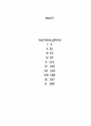 1984 том 2  Уточнюйте  строки доставки (2-5 діб) Ціна (цена) 211.12грн. | придбати  купити (купить) 1984 том 2  Уточнюйте  строки доставки (2-5 діб) доставка по Украине, купить книгу, детские игрушки, компакт диски 1