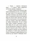 1984 том 2  Уточнюйте  строки доставки (2-5 діб) Ціна (цена) 211.12грн. | придбати  купити (купить) 1984 том 2  Уточнюйте  строки доставки (2-5 діб) доставка по Украине, купить книгу, детские игрушки, компакт диски 5