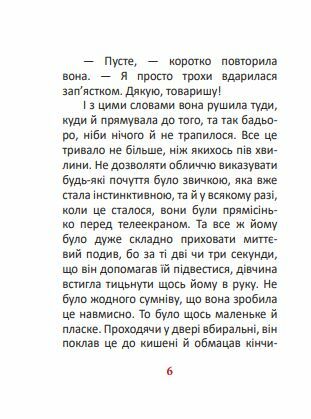 1984 том 2  Уточнюйте  строки доставки (2-5 діб) Ціна (цена) 211.12грн. | придбати  купити (купить) 1984 том 2  Уточнюйте  строки доставки (2-5 діб) доставка по Украине, купить книгу, детские игрушки, компакт диски 5