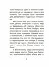 1984 том 2  Уточнюйте  строки доставки (2-5 діб) Ціна (цена) 211.12грн. | придбати  купити (купить) 1984 том 2  Уточнюйте  строки доставки (2-5 діб) доставка по Украине, купить книгу, детские игрушки, компакт диски 3