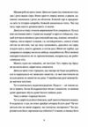 Згори вниз Говорити Ціна (цена) 584.00грн. | придбати  купити (купить) Згори вниз Говорити доставка по Украине, купить книгу, детские игрушки, компакт диски 1