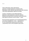 Стається і не перестає поезія  Уточнюйте  строки доставки (2-5 діб) Ціна (цена) 252.00грн. | придбати  купити (купить) Стається і не перестає поезія  Уточнюйте  строки доставки (2-5 діб) доставка по Украине, купить книгу, детские игрушки, компакт диски 10