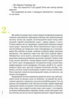 Глибокий сон  Уточнюйте  строки доставки (2-5 діб) Ціна (цена) 550.00грн. | придбати  купити (купить) Глибокий сон  Уточнюйте  строки доставки (2-5 діб) доставка по Украине, купить книгу, детские игрушки, компакт диски 11