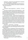 Глибокий сон  Уточнюйте  строки доставки (2-5 діб) Ціна (цена) 550.00грн. | придбати  купити (купить) Глибокий сон  Уточнюйте  строки доставки (2-5 діб) доставка по Украине, купить книгу, детские игрушки, компакт диски 10
