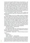 Глибокий сон  Уточнюйте  строки доставки (2-5 діб) Ціна (цена) 550.00грн. | придбати  купити (купить) Глибокий сон  Уточнюйте  строки доставки (2-5 діб) доставка по Украине, купить книгу, детские игрушки, компакт диски 9