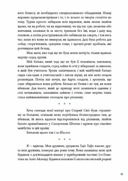 Синя борода Ціна (цена) 550.00грн. | придбати  купити (купить) Синя борода доставка по Украине, купить книгу, детские игрушки, компакт диски 5