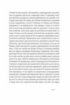 Бунт речей  Уточнюйте  строки доставки (2-5 діб) Ціна (цена) 430.00грн. | придбати  купити (купить) Бунт речей  Уточнюйте  строки доставки (2-5 діб) доставка по Украине, купить книгу, детские игрушки, компакт диски 3