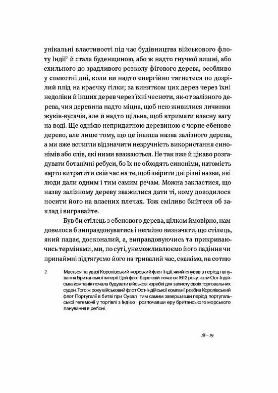 Бунт речей  Уточнюйте  строки доставки (2-5 діб) Ціна (цена) 430.00грн. | придбати  купити (купить) Бунт речей  Уточнюйте  строки доставки (2-5 діб) доставка по Украине, купить книгу, детские игрушки, компакт диски 5