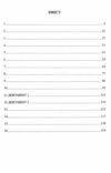 Мій коханий sputnik Ціна (цена) 153.80грн. | придбати  купити (купить) Мій коханий sputnik доставка по Украине, купить книгу, детские игрушки, компакт диски 1