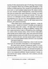 Пристрасть Ціна (цена) 550.00грн. | придбати  купити (купить) Пристрасть доставка по Украине, купить книгу, детские игрушки, компакт диски 3
