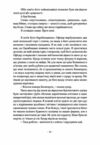 Пристрасть Ціна (цена) 550.00грн. | придбати  купити (купить) Пристрасть доставка по Украине, купить книгу, детские игрушки, компакт диски 5