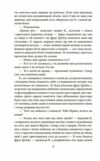 Процес Америка Ціна (цена) 387.00грн. | придбати  купити (купить) Процес Америка доставка по Украине, купить книгу, детские игрушки, компакт диски 3