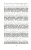 Процес Америка Ціна (цена) 387.00грн. | придбати  купити (купить) Процес Америка доставка по Украине, купить книгу, детские игрушки, компакт диски 5