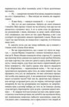 Процес Америка Ціна (цена) 387.00грн. | придбати  купити (купить) Процес Америка доставка по Украине, купить книгу, детские игрушки, компакт диски 4