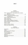 Процес Америка Ціна (цена) 387.00грн. | придбати  купити (купить) Процес Америка доставка по Украине, купить книгу, детские игрушки, компакт диски 1