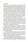 Сірі бджоли Ціна (цена) 315.40грн. | придбати  купити (купить) Сірі бджоли доставка по Украине, купить книгу, детские игрушки, компакт диски 3