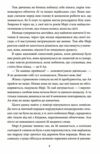 Таємний сад Ціна (цена) 207.90грн. | придбати  купити (купить) Таємний сад доставка по Украине, купить книгу, детские игрушки, компакт диски 4