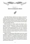 Таємний сад Ціна (цена) 207.90грн. | придбати  купити (купить) Таємний сад доставка по Украине, купить книгу, детские игрушки, компакт диски 3