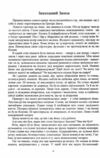 Чоловіки без жінок Ціна (цена) 135.00грн. | придбати  купити (купить) Чоловіки без жінок доставка по Украине, купить книгу, детские игрушки, компакт диски 2