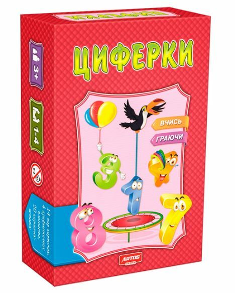 гра Циферки 0475 Ціна (цена) 179.00грн. | придбати  купити (купить) гра Циферки 0475 доставка по Украине, купить книгу, детские игрушки, компакт диски 0