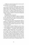 Шок Авантюрна історія одного самвидаву Ціна (цена) 284.40грн. | придбати  купити (купить) Шок Авантюрна історія одного самвидаву доставка по Украине, купить книгу, детские игрушки, компакт диски 3