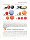 Відкрий своє призначення Ціна (цена) 870.00грн. | придбати  купити (купить) Відкрий своє призначення доставка по Украине, купить книгу, детские игрушки, компакт диски 5