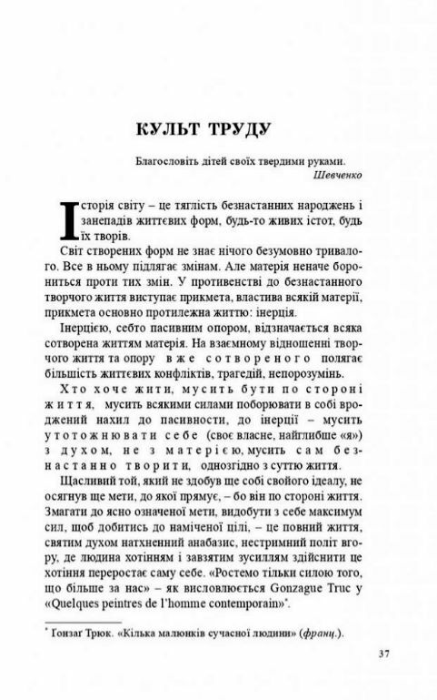 За відродження людини  Уточнюйте  строки доставки (2-5 діб) Ціна (цена) 240.24грн. | придбати  купити (купить) За відродження людини  Уточнюйте  строки доставки (2-5 діб) доставка по Украине, купить книгу, детские игрушки, компакт диски 3