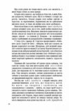 За відродження людини  Уточнюйте  строки доставки (2-5 діб) Ціна (цена) 240.24грн. | придбати  купити (купить) За відродження людини  Уточнюйте  строки доставки (2-5 діб) доставка по Украине, купить книгу, детские игрушки, компакт диски 4