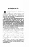 За відродження людини  Уточнюйте  строки доставки (2-5 діб) Ціна (цена) 240.24грн. | придбати  купити (купить) За відродження людини  Уточнюйте  строки доставки (2-5 діб) доставка по Украине, купить книгу, детские игрушки, компакт диски 7