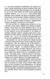 За відродження людини  Уточнюйте  строки доставки (2-5 діб) Ціна (цена) 240.24грн. | придбати  купити (купить) За відродження людини  Уточнюйте  строки доставки (2-5 діб) доставка по Украине, купить книгу, детские игрушки, компакт диски 5