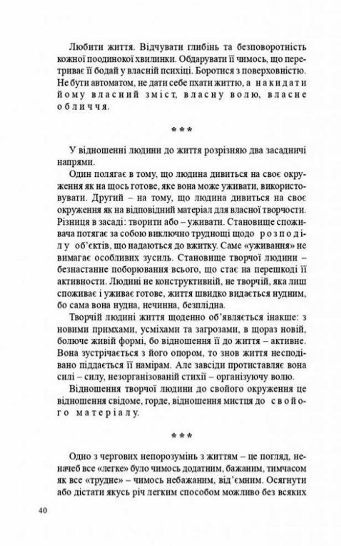 За відродження людини  Уточнюйте  строки доставки (2-5 діб) Ціна (цена) 240.24грн. | придбати  купити (купить) За відродження людини  Уточнюйте  строки доставки (2-5 діб) доставка по Украине, купить книгу, детские игрушки, компакт диски 6