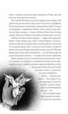 місто тіней Ціна (цена) 340.00грн. | придбати  купити (купить) місто тіней доставка по Украине, купить книгу, детские игрушки, компакт диски 4