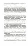Справа зниклої балерини справа 1  Уточнюйте  строки доставки (2-5 діб) Ціна (цена) 232.96грн. | придбати  купити (купить) Справа зниклої балерини справа 1  Уточнюйте  строки доставки (2-5 діб) доставка по Украине, купить книгу, детские игрушки, компакт диски 6