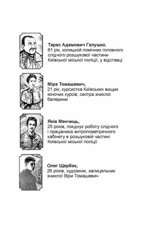Справа зниклої балерини справа 1  Уточнюйте  строки доставки (2-5 діб) Ціна (цена) 232.96грн. | придбати  купити (купить) Справа зниклої балерини справа 1  Уточнюйте  строки доставки (2-5 діб) доставка по Украине, купить книгу, детские игрушки, компакт диски 2