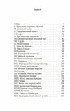 Справа зниклої балерини справа 1  Уточнюйте  строки доставки (2-5 діб) Ціна (цена) 232.96грн. | придбати  купити (купить) Справа зниклої балерини справа 1  Уточнюйте  строки доставки (2-5 діб) доставка по Украине, купить книгу, детские игрушки, компакт диски 1