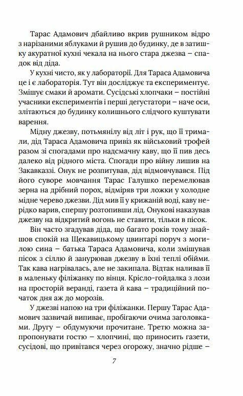 Справа зниклої балерини справа 1  Уточнюйте  строки доставки (2-5 діб) Ціна (цена) 232.96грн. | придбати  купити (купить) Справа зниклої балерини справа 1  Уточнюйте  строки доставки (2-5 діб) доставка по Украине, купить книгу, детские игрушки, компакт диски 5