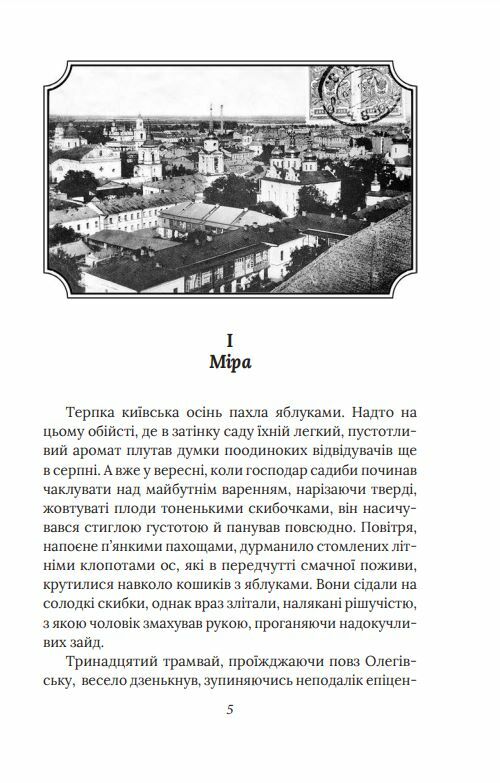Справа зниклої балерини справа 1  Уточнюйте  строки доставки (2-5 діб) Ціна (цена) 232.96грн. | придбати  купити (купить) Справа зниклої балерини справа 1  Уточнюйте  строки доставки (2-5 діб) доставка по Украине, купить книгу, детские игрушки, компакт диски 3