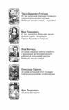 Справа одеських шпигунок справа 4  Уточнюйте  строки доставки (2-5 діб) Ціна (цена) 229.40грн. | придбати  купити (купить) Справа одеських шпигунок справа 4  Уточнюйте  строки доставки (2-5 діб) доставка по Украине, купить книгу, детские игрушки, компакт диски 3