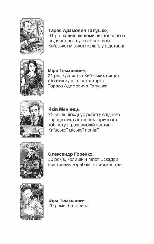 Справа одеських шпигунок справа 4  Уточнюйте  строки доставки (2-5 діб) Ціна (цена) 229.40грн. | придбати  купити (купить) Справа одеських шпигунок справа 4  Уточнюйте  строки доставки (2-5 діб) доставка по Украине, купить книгу, детские игрушки, компакт диски 3