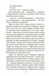 Справа одеських шпигунок справа 4  Уточнюйте  строки доставки (2-5 діб) Ціна (цена) 229.40грн. | придбати  купити (купить) Справа одеських шпигунок справа 4  Уточнюйте  строки доставки (2-5 діб) доставка по Украине, купить книгу, детские игрушки, компакт диски 7