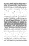 Справа Чарльза Декстера Варда Ціна (цена) 114.70грн. | придбати  купити (купить) Справа Чарльза Декстера Варда доставка по Украине, купить книгу, детские игрушки, компакт диски 4