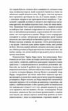 Справа Чарльза Декстера Варда Ціна (цена) 114.70грн. | придбати  купити (купить) Справа Чарльза Декстера Варда доставка по Украине, купить книгу, детские игрушки, компакт диски 2
