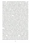 сто років самотності ТВЕРДА  Уточнюйте  строки доставки (2-5 діб) Ціна (цена) 443.50грн. | придбати  купити (купить) сто років самотності ТВЕРДА  Уточнюйте  строки доставки (2-5 діб) доставка по Украине, купить книгу, детские игрушки, компакт диски 2