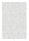 сто років самотності ТВЕРДА  Уточнюйте  строки доставки (2-5 діб) Ціна (цена) 443.50грн. | придбати  купити (купить) сто років самотності ТВЕРДА  Уточнюйте  строки доставки (2-5 діб) доставка по Украине, купить книгу, детские игрушки, компакт диски 3