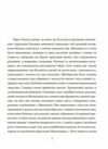сто років самотності ТВЕРДА  Уточнюйте  строки доставки (2-5 діб) Ціна (цена) 443.50грн. | придбати  купити (купить) сто років самотності ТВЕРДА  Уточнюйте  строки доставки (2-5 діб) доставка по Украине, купить книгу, детские игрушки, компакт диски 1