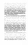 У дрімотних пошуках незвіданого Кадату  Уточнюйте  строки доставки (2-5 діб) Ціна (цена) 116.48грн. | придбати  купити (купить) У дрімотних пошуках незвіданого Кадату  Уточнюйте  строки доставки (2-5 діб) доставка по Украине, купить книгу, детские игрушки, компакт диски 2