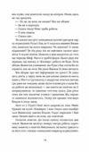 Кімнати Естер Ціна (цена) 293.50грн. | придбати  купити (купить) Кімнати Естер доставка по Украине, купить книгу, детские игрушки, компакт диски 6